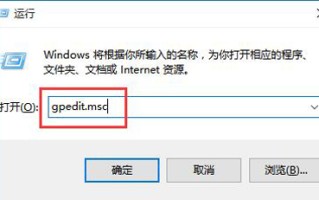 win10打不开设置（Win10系统个性化设置无法打开的解决方法）