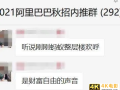 2020年，不可错过的技术圈十大“翻车”事件