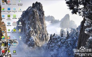 win7如何隐藏任务栏（win7电脑隐藏任务栏图的方法）