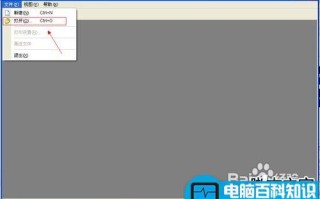 怎样对pdf文件进行编辑(图文教程)