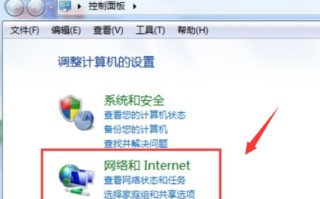 win7不小心把网络禁用了怎么办（win7点了网络禁用后怎么恢复）