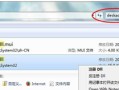 win7未能启动更改硬件或软件（Win7系统硬件加速无法打开的解决方法）