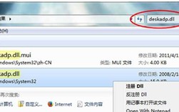 win7未能启动更改硬件或软件（Win7系统硬件加速无法打开的解决方法）