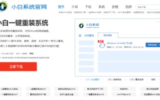 w7怎么升级到w10免费（最新win7如何升级win10操作教程）
