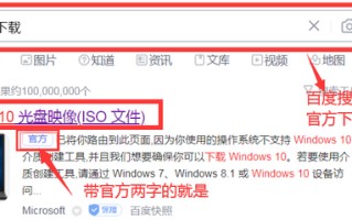 pe系统下载win10系统怎么安装-(pe系统安装win10教程)