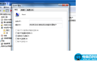 打印机共享时输入密码是什么意思？小编来解答