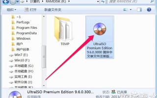 win7 u盘启动盘制作（windows7u盘启动盘制作教程）