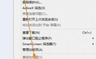 联想怎么设置兼容模式（ie10如何设置兼容模式）