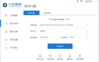 mac双系统安装（MacBookAir重装 Windows11双系统教程）