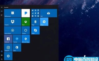 Win10 RS3快速预览版16184修复内容大全