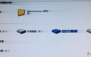 win7电脑屏幕有重影（显示器有拖影重影解决办法）