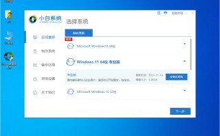 怎么把xp系统换成win7（xp系统要升级win7系统安装步骤）