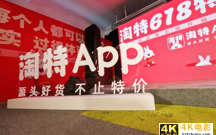 下沉市场并非价格唯上，淘特打造“好货低价”开辟新赛道