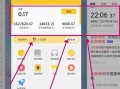 视频号带货月入5万＋，怎么做的