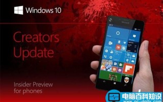 Win10 Mobile创造者更新15025预览版已知问题汇总