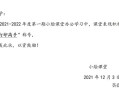 wps怎么批量打印word文档（WPS文档如何批量打印奖状）