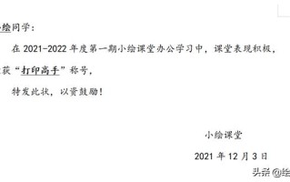 wps怎么批量打印word文档（WPS文档如何批量打印奖状）