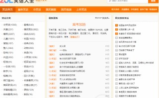 win10关机快捷键（windows 10 常用快捷键大全）