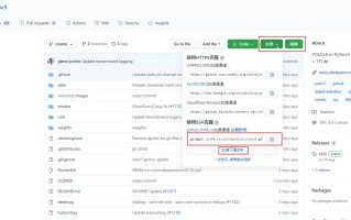 github下载慢怎么解决（解决Github仓库下载缓慢的问题）