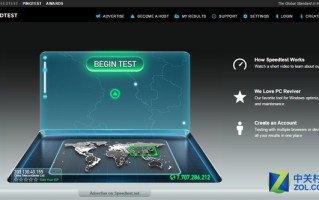 怎么测试网速（教你怎样测试自己家的网速）