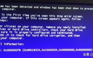 win7系统蓝屏重启-(win7系统蓝屏重启怎么办)