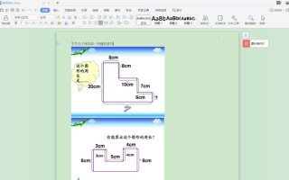 word怎么设置自动保存（word文档怎么设置10分钟自动保存）