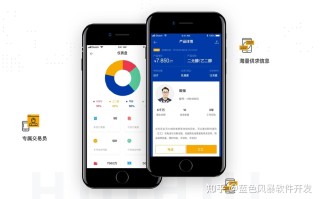 化学原料采购APP开发-软件开发-供应商系统