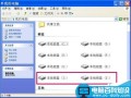 电脑本地磁盘有几个都不见了的两种恢复方法介绍