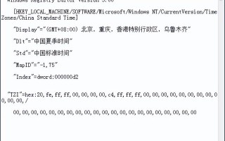 win7系统时间不对怎么调整（win7系统时间无法修改怎么办）