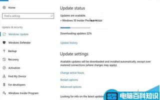 Win10 RS2预览版14955升级截图曝光 10月20日编译完成