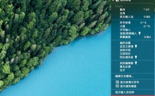电脑如何删除输入法（macOS如何移除和卸载第三方输入法）