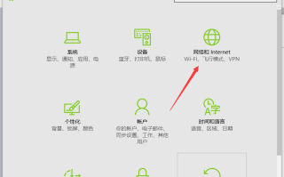 Win10拨号上网怎么设置？Win10设置拨号上网的方法
