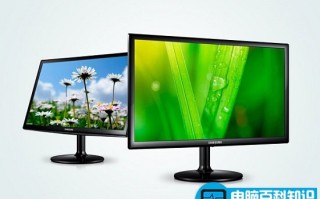 如何选购显示器？选购显示器的小技巧