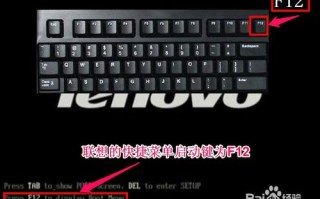 联想服务器u盘启动（联想进入bios设置u盘启动重装系统）