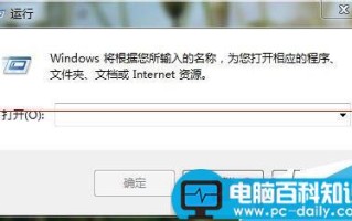 提高电脑系统运行速度怎么删除多余的dll文件？