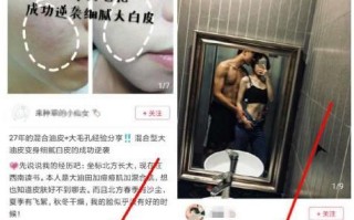 微商推广引流：借助小红书，精准找客源（进阶版）