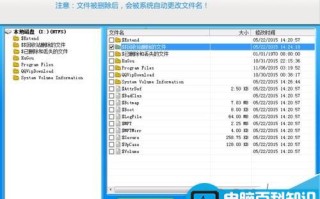 回收站里的文件被清空如何还原?360安全卫士快速恢复误删文件方法