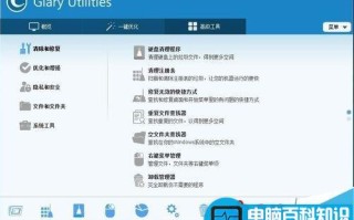 如何清理注册表?一键优化清理注册表