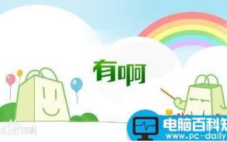 中国互联网巨头失败产品之百度篇