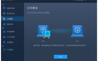 c盘的文件怎么移到d盘（如何把C盘迁移到D盘）