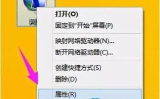 电脑怎么更改ip地址（windows电脑怎么设置ip地址）