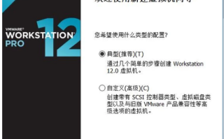 电脑百科知识网教您vmware虚拟机的使用教程