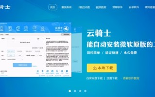 怎么用u盘装系统xp（怎么安装xp系统最简单）