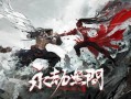 3000左右的笔记本推荐（3000元最稳定的电脑配置）