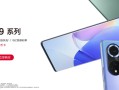华为最新手机排行榜2021（华为手机最近新出哪几款）