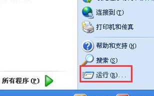 xp如何取消开机密码设置（WinXP系统取消电脑开机密码的操作方法）