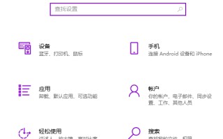 鼠标灵敏度怎么调win10（win10系统怎么更改鼠标速度）