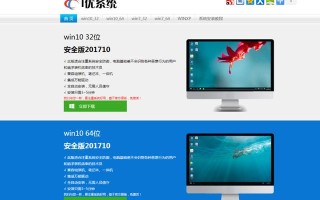 win10系统如何安装成win7（win10系统重装win7系统怎么弄）