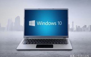 微软官方怎么安装系统（微软官方安装windows10步骤）