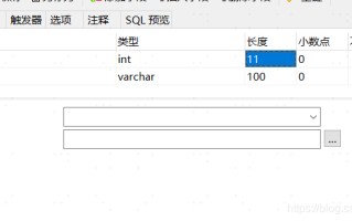重启mysql服务命令（mysql 自增id 起始设置）